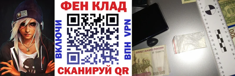 Купить где  Старица  АМФЕТАМИН Premium 