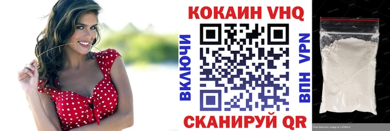 COCAIN 97%  Купить  Старица 