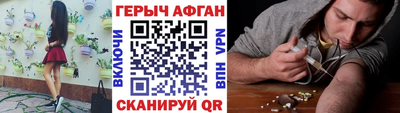 Купить закладки  Старица  ГЕРОИН хмурый 