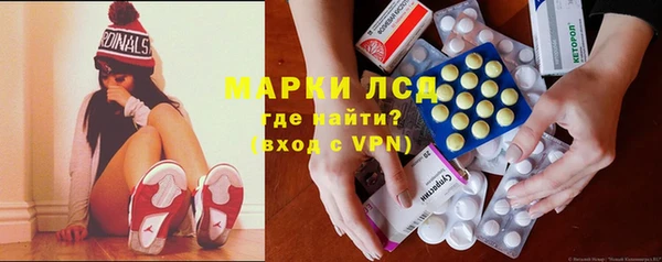 шишки Бугульма