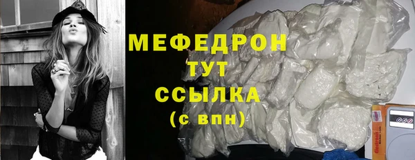 круглые Бронницы