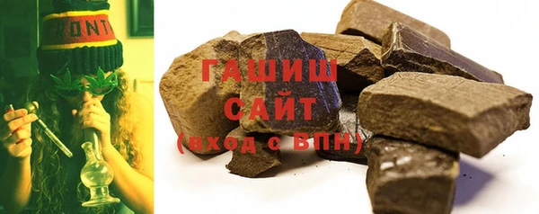 шишки Бугульма