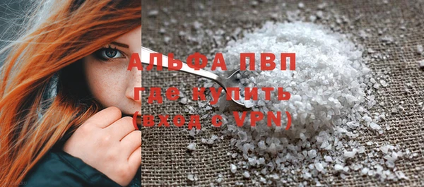 шишки Бугульма