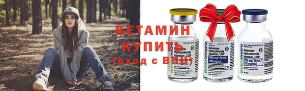 круглые Бронницы