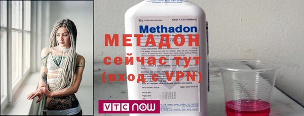 шишки Бугульма