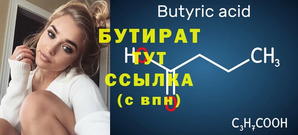 круглые Бронницы