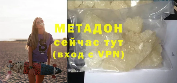шишки Бугульма