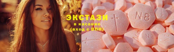 шишки Бугульма