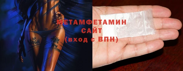 шишки Бугульма
