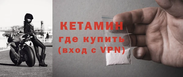 шишки Бугульма