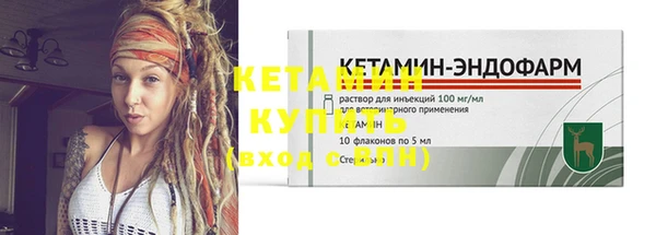 шишки Бугульма