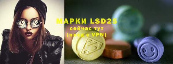 круглые Бронницы