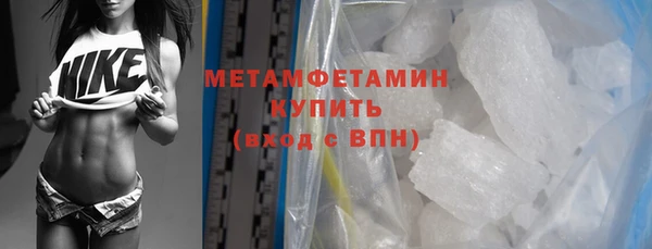 круглые Бронницы