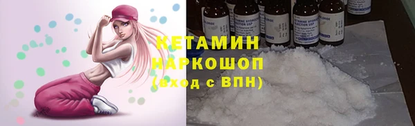 шишки Бугульма