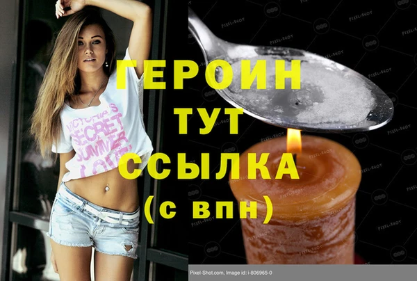 шишки Бугульма