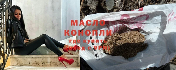шишки Бугульма
