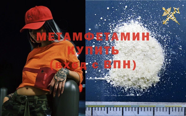 шишки Бугульма