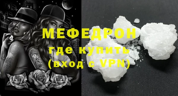 круглые Бронницы