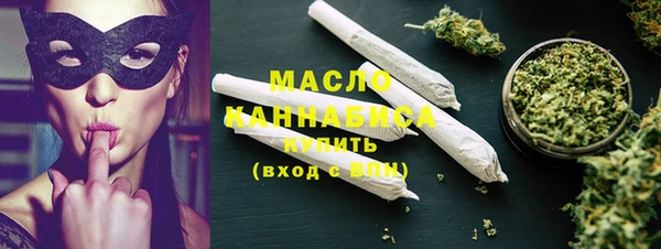 круглые Бронницы