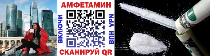 Купить закладки  Старица  Первитин винт 