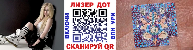 Наркотические марки 1500мкг  Купить  Старица 