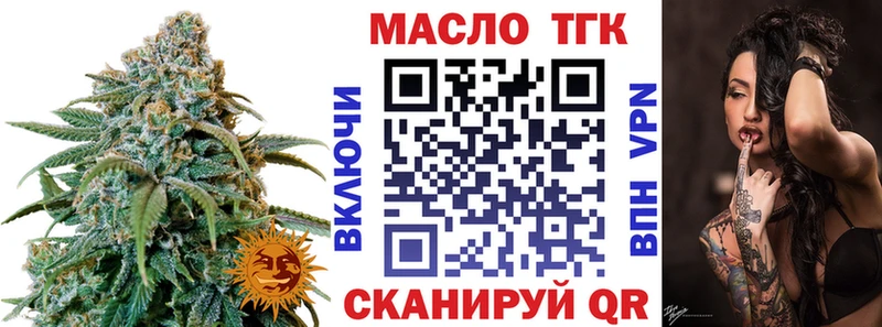 Купить где  Старица  Дистиллят ТГК вейп 